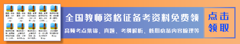 免費領(lǐng)取最新學(xué)習(xí)資料